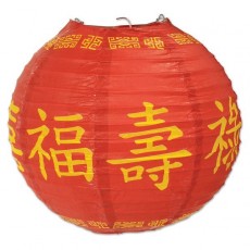 Chinese New Year Red & Gold Asian Lanterns 24cm 3 pk