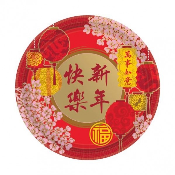 Round Chinese New Year Blessing Lunch Plates 17cm Pack of 8